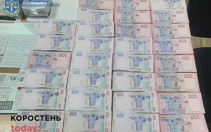 У Житомирі затримали хірурга з Коростеня, який за 6 тис. грн обіцяв поставити фіктивний діагноз