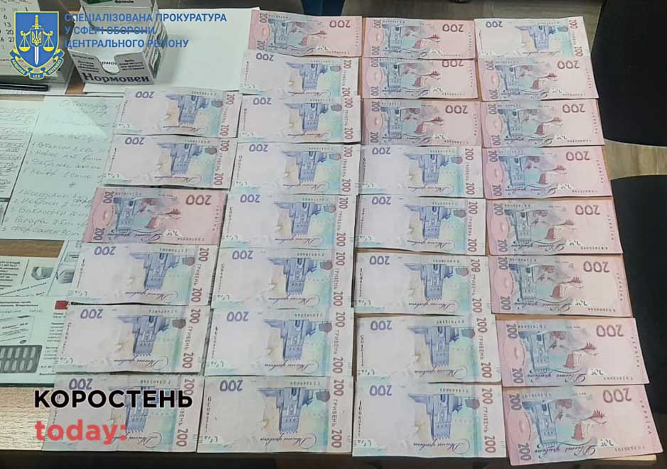 У Житомирі затримали хірурга з Коростеня, який за 6 тис. грн обіцяв поставити фіктивний діагноз
