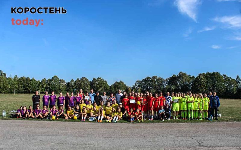 Коростенські футболістки – переможці «Золотої осені» WU-16 (ФОТО)
