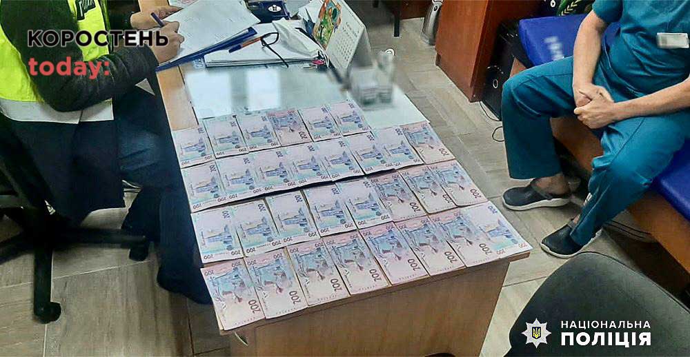 Запланував фіктивне оперативне втручання чоловіку, аби той уникнув мобілізації – лікарю з Коростеня оголосили про підозру