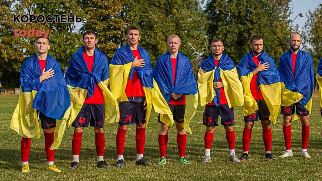 Коростенський “Мал” на виїзді переміг футбольний клуб “Уборть”