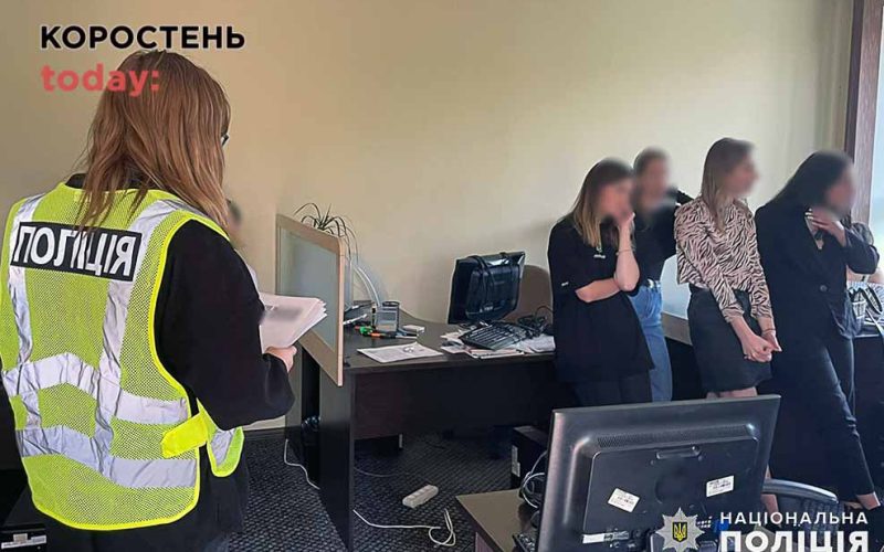 Брали гроші та зникали – на Житомирщині викрили шахраїв, які обіцяли офіційно влаштувати на роботу за кордоном