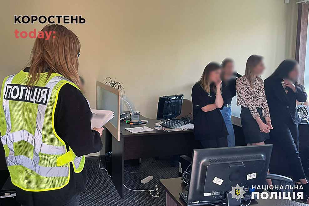 Брали гроші та зникали – на Житомирщині викрили шахраїв, які обіцяли офіційно влаштувати на роботу за кордоном