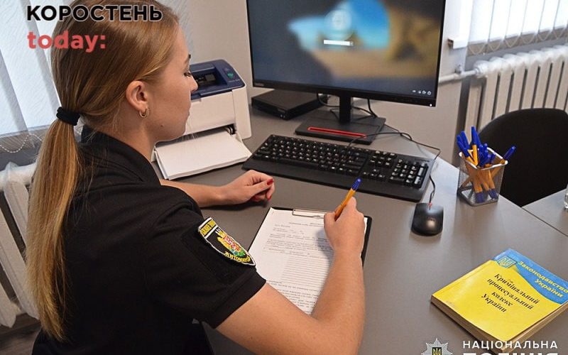 У Коростені 37-річний чоловік через інтернет продавав неіснуючі трактори