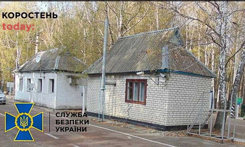 Суд виправдав колишнього керівника Житомирської митниці, якого обвинувачували у розтраті майна під час реконструкції пункту пропуску на Олевщині