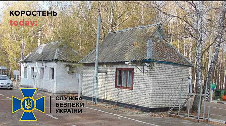 Суд виправдав колишнього керівника Житомирської митниці, якого обвинувачували у розтраті майна під час реконструкції пункту пропуску на Олевщині