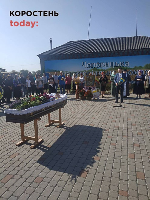 У Чоповичах попрощалися з відомим українським скульптором Василем Фещенком