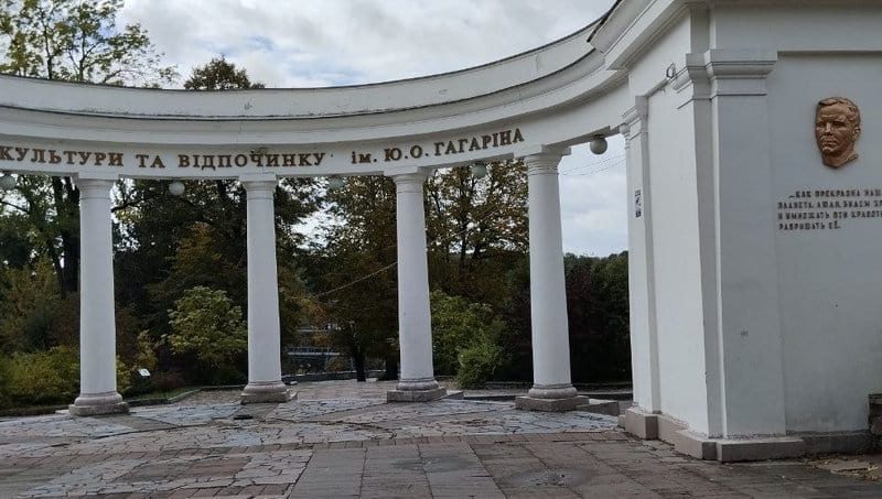У житомирському парку зняли барельєф Гагаріну