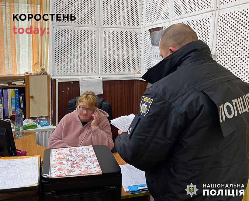 15 мільйонів за «фіктивну» худобу: на Житомирщині судитимуть чотирьох «фермерів»