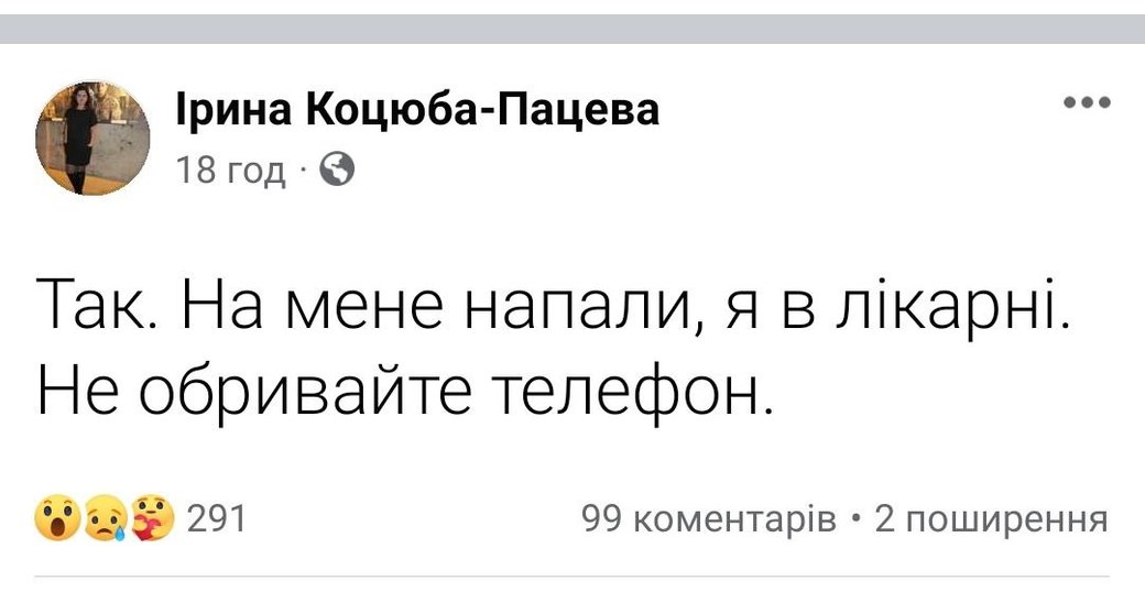 Біля будинку в Житомирі напали на волонтерку: ніс складали по шматочках