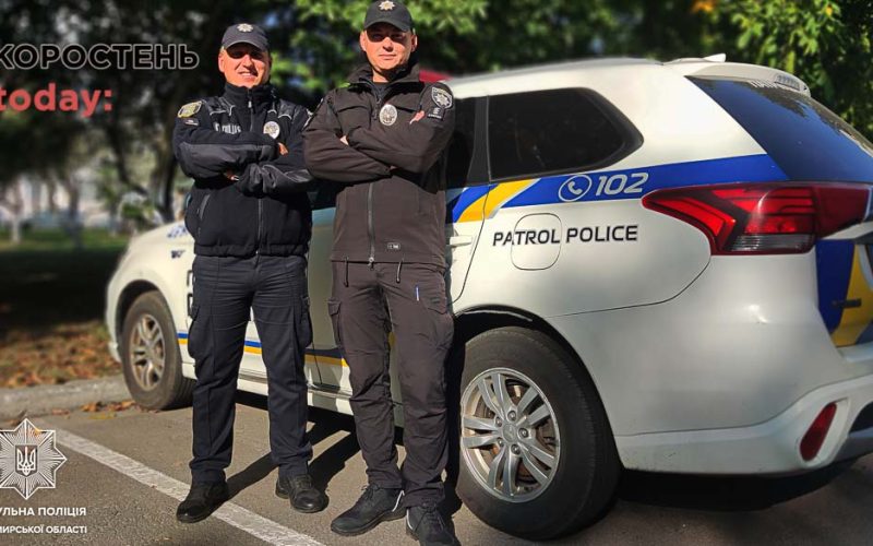 На трасі в Коростенському районі вночі помітили 13-річного хлопчика: хотів поїхати до батька