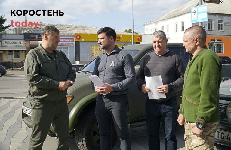 У Малині бійцям тероборони передали автівки