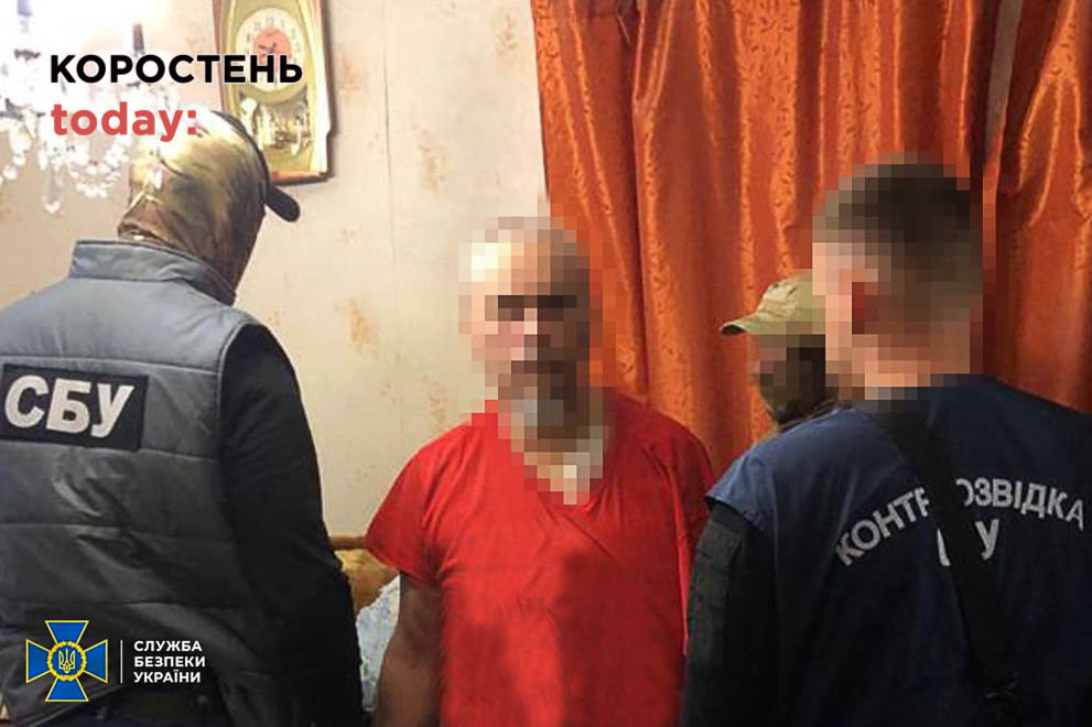У Житомирській та Харківській областях затримали агентів російської розвідки