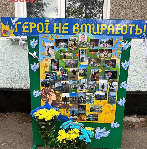 У селі Народицької громади відкрили меморіальну дошку загиблому воїну Вадиму Божуку