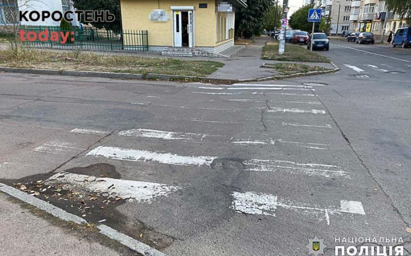 На перехресті в Коростені Audi збила жінку та зникла з місця події: керманича розшукала поліція