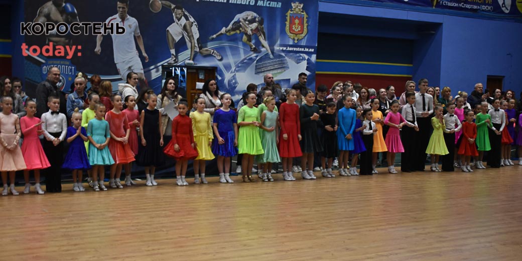 Близько 300 танцюристів з дев’яти регіонів – у Коростені відбулися всеукраїнські змагання “Кубок Древлянського краю – 2023”
