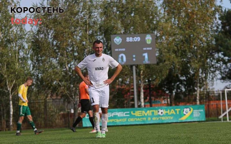Коростенський “Мал” на виїзному матчі чемпіонату області “вирвав” перемогу у ФК “Vivad”