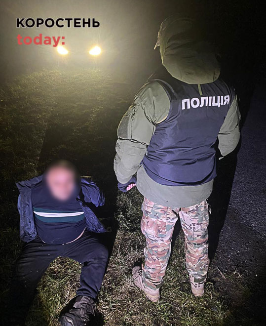 На Житомирщині затримали осіб, які зробили незаконну врізку в нафтопровід «Мозир – Броди»