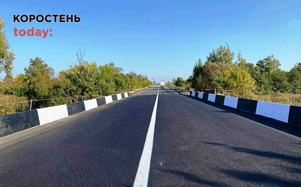 У селі Коростенського району відремонтували міст через річку Синявка
