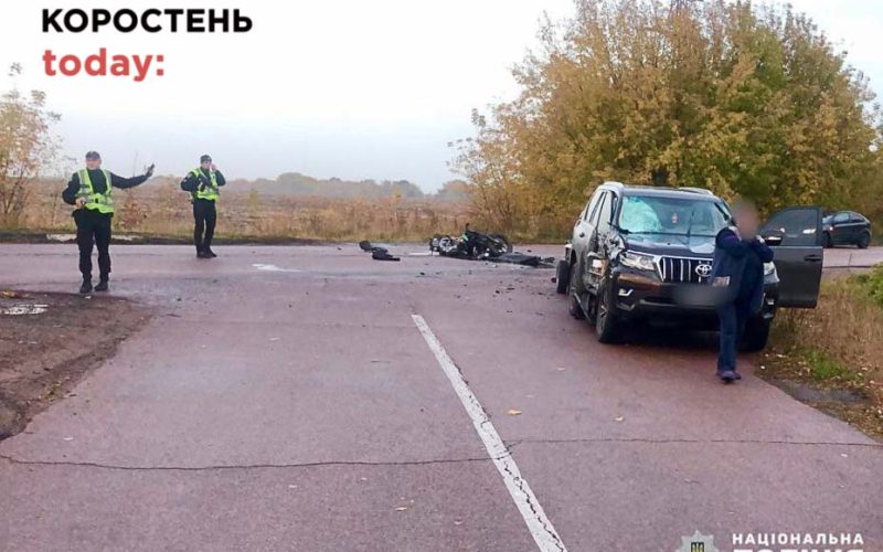 На Житомирщині під колесами автівки загинув мотоцикліст (ФОТО)