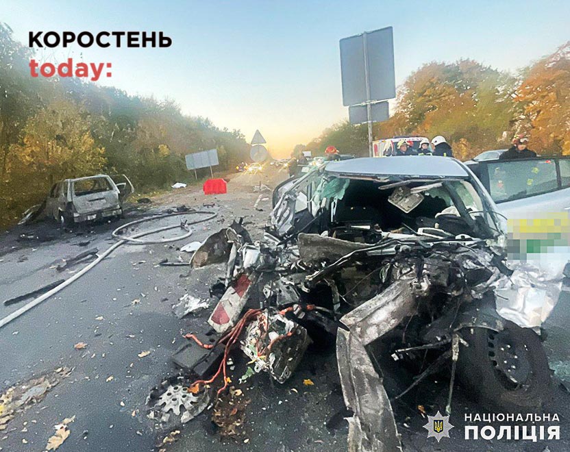 На автодорозі в Житомирській області від удару трьох автівок загинули двоє водіїв та пішохід