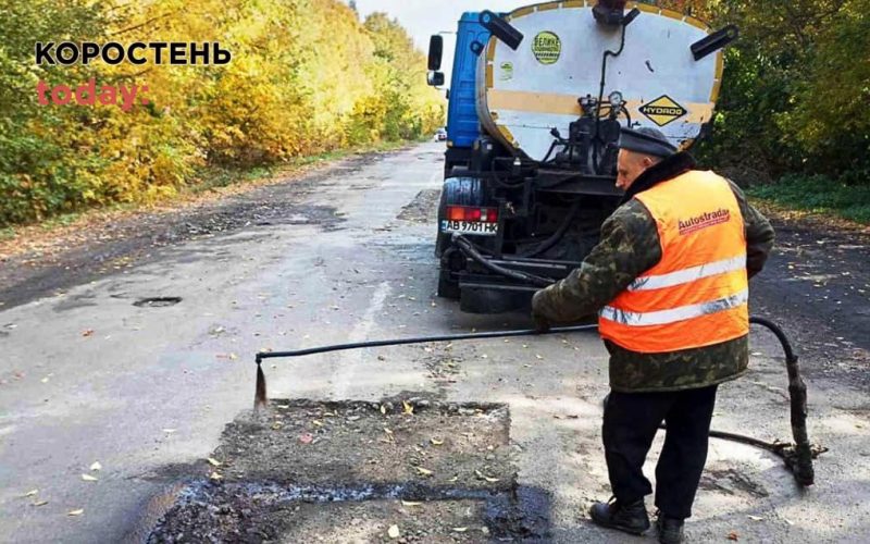 Неподалік одного з сіл Коростенського району дорожники ліквідовують вибоїни на дорогах