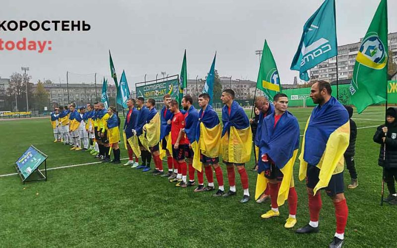 Коростенський “Мал” став срібним призером чемпіонату Житомирщини з футболу – 2023