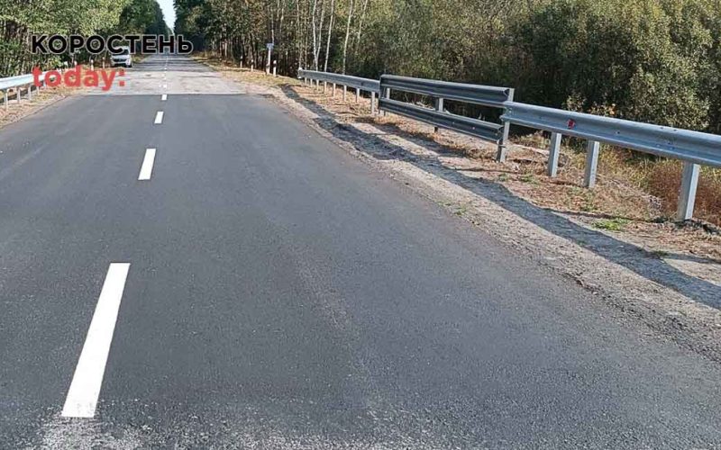 На автодорозі в Коростенському районі шляховики поліпшили проїзд на мостах