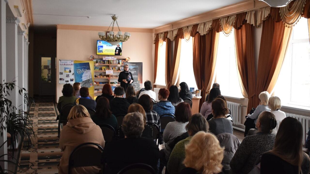 У коростенській бібліотеці відбулась презентація книги Людмили Охріменко “Оскар”