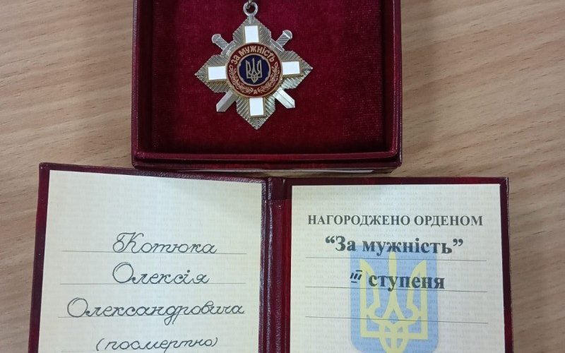 У селищі Коростенського району родині захисника Олексія Котюхи вручили орден “За мужність” посмертно