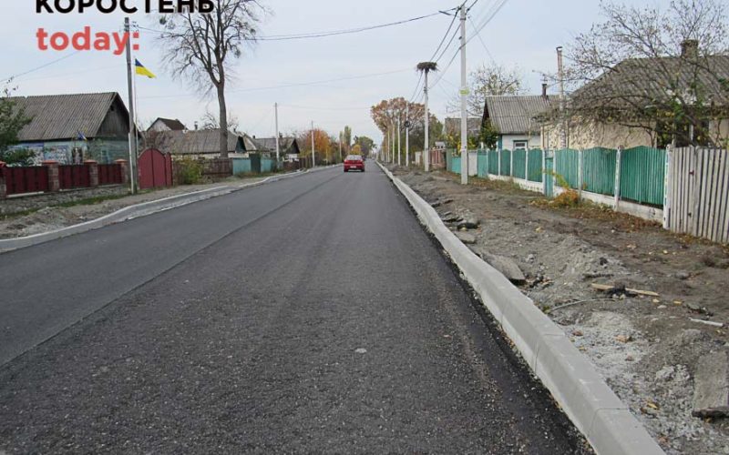 У Малині ремонтують дорогу: загальна довжина близько 10 км (ФОТО)