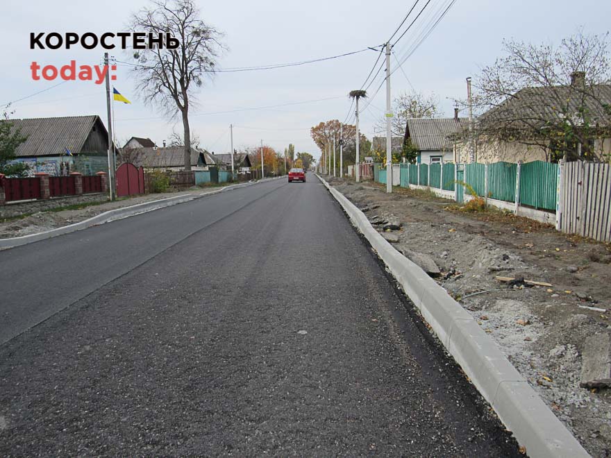 У Малині ремонтують дорогу: загальна довжина близько 10 км (ФОТО)