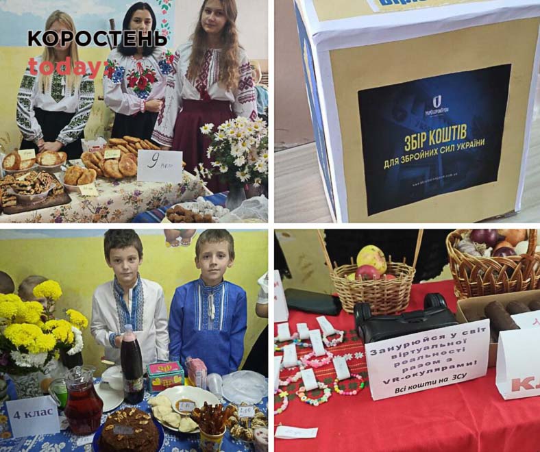 У селі на Коростенщині відбувся шкільний ярмарок на підтримку воїнів ЗСУ