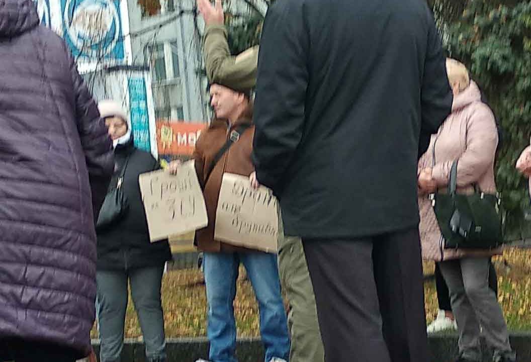 В Овручі люди вийшли під стіни міськради з плакатами “Гроші на ЗСУ. Дрони, а не бруківка!”