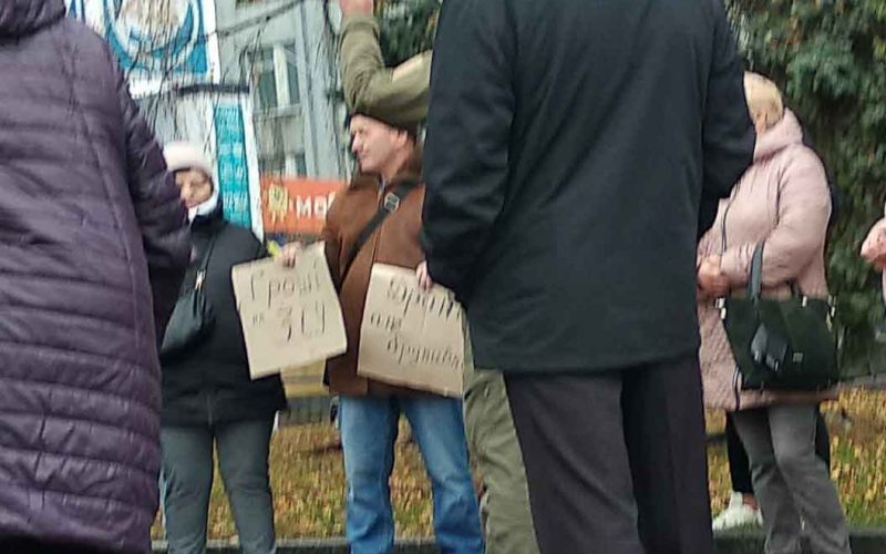 В Овручі люди вийшли під стіни міськради з плакатами “Гроші на ЗСУ. Дрони, а не бруківка!”