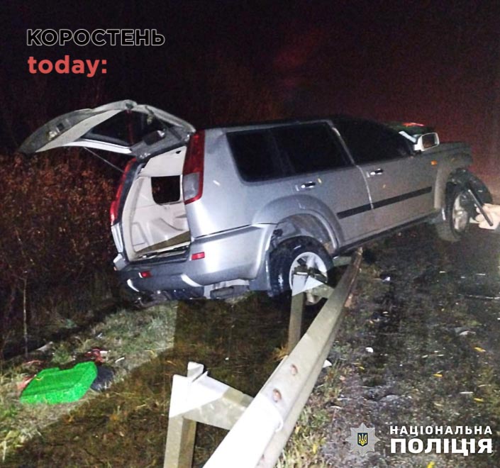 У поліції розповіли подробиці ДТП на трасі в Коростенському районі: є загибла та травмовані