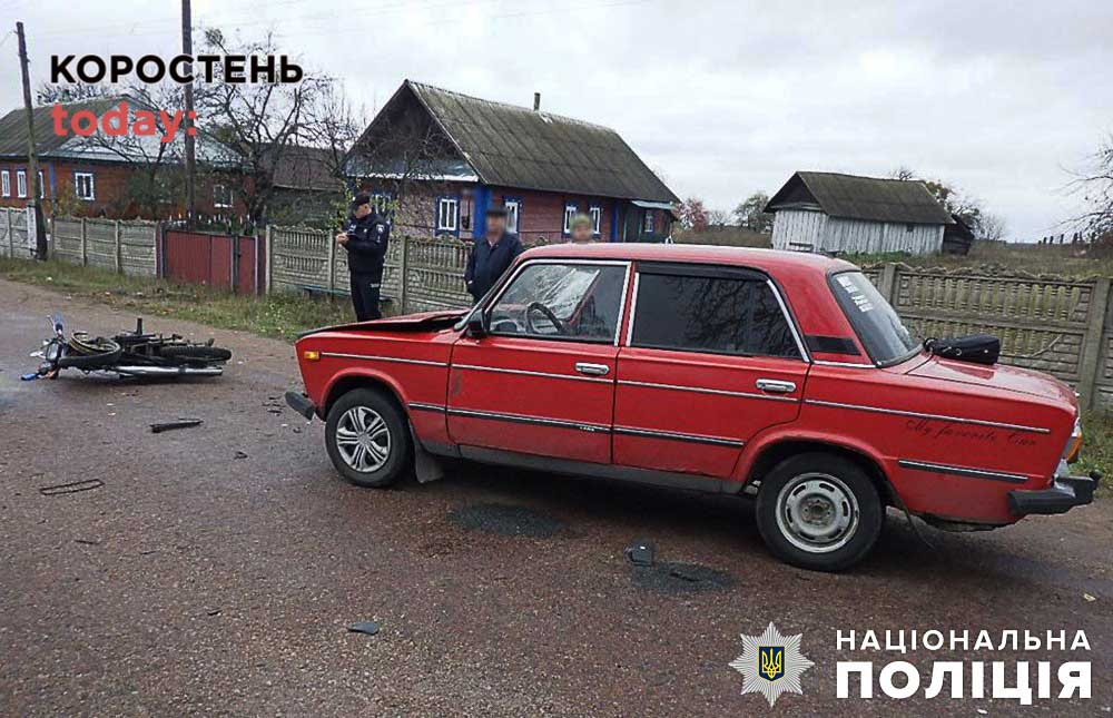 У селі на Овруччині ВАЗ зіштовхнувся з мотоциклом, є травмований