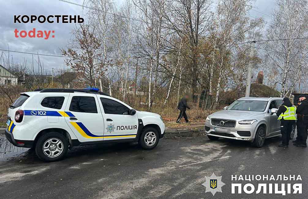 У Коростенському районі поліцейські застерігають водіїв суворо дотримуватись правил дорожнього руху