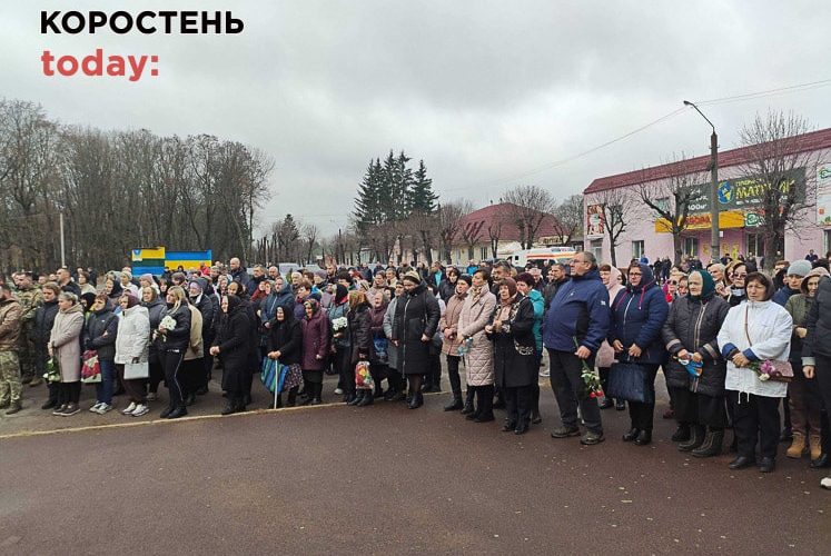 У Народичах в останню путь провели захисника України Ігоря Береснєва