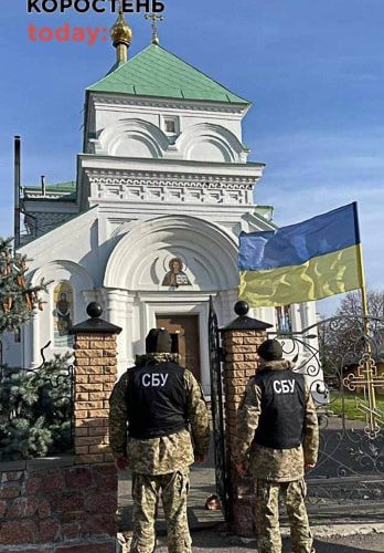 СБУ проводить перевірку у соборі УПЦ МП у Житомирській області