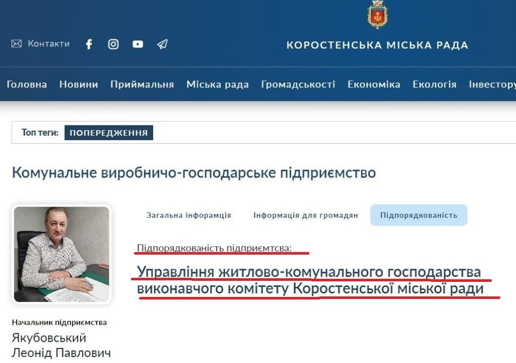 Майже за 11 млн грн влада Коростеня вирішила купити два самоскиди