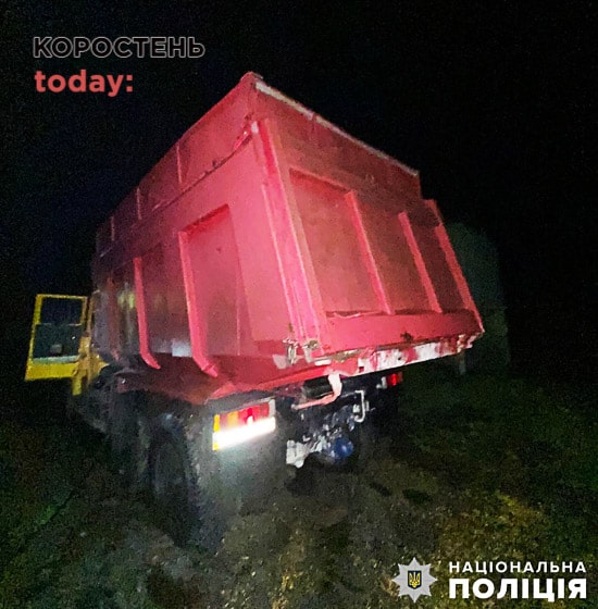 На одному з підприємств Житомирщини загинув водій: мив вантажівку