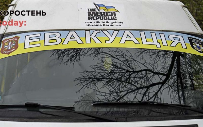 З Херсонщини евакуювали майже сотню дітей, які вирушать до Коростеня та Яремчи