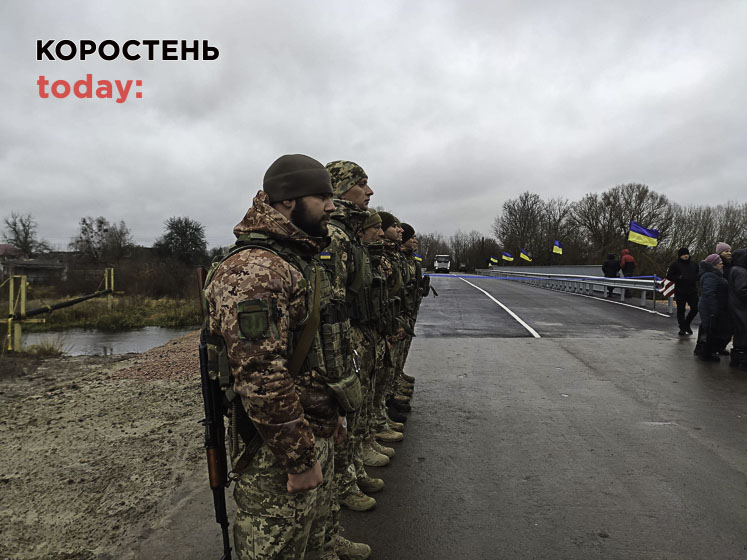 На території Народицької громади відновили зруйнований під час бойових дій міст
