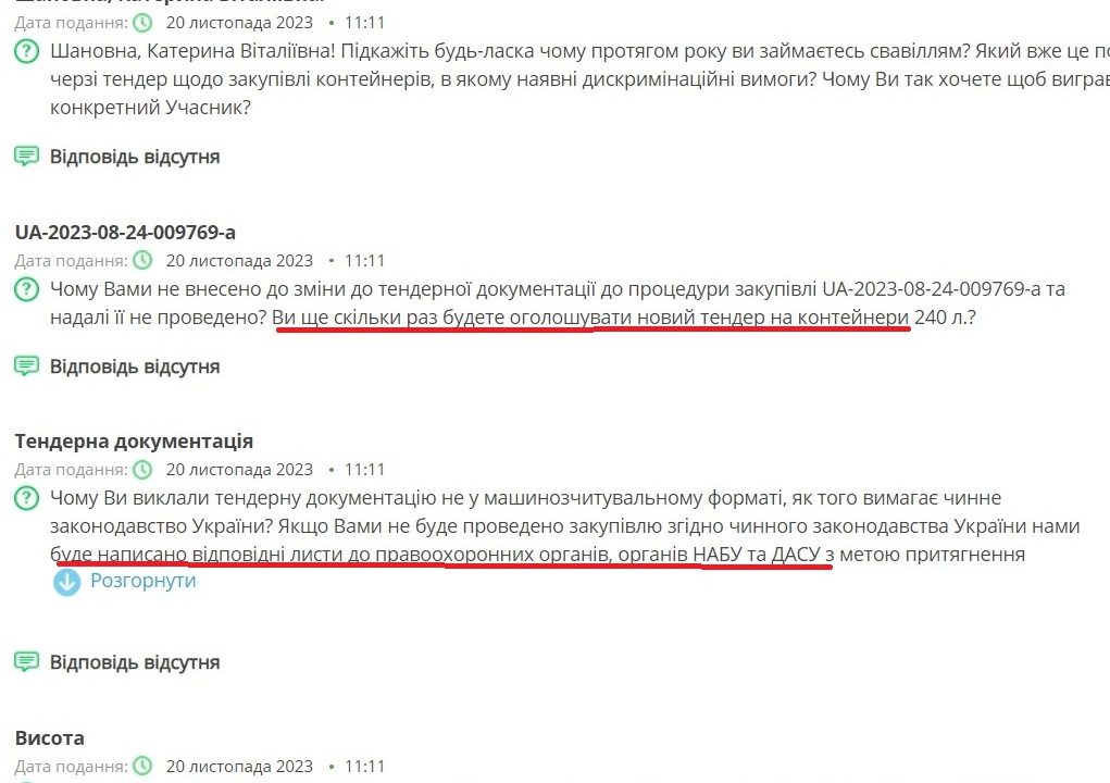 У Коростені КВГП знову закуповує контейнери для збору сміття, але учасники торгів думають звернутися до НАБУ та ДАСУ