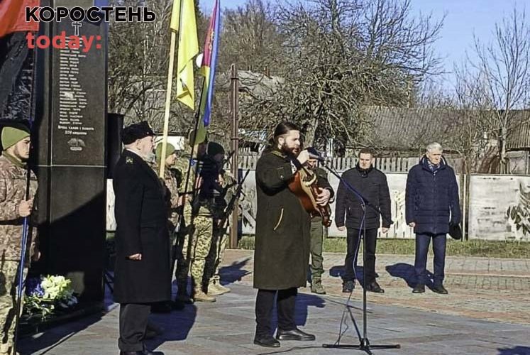 На території Народицької громади відбувся мітинг-реквієм, присвячений пам’яті трагічних подій у селі Базар