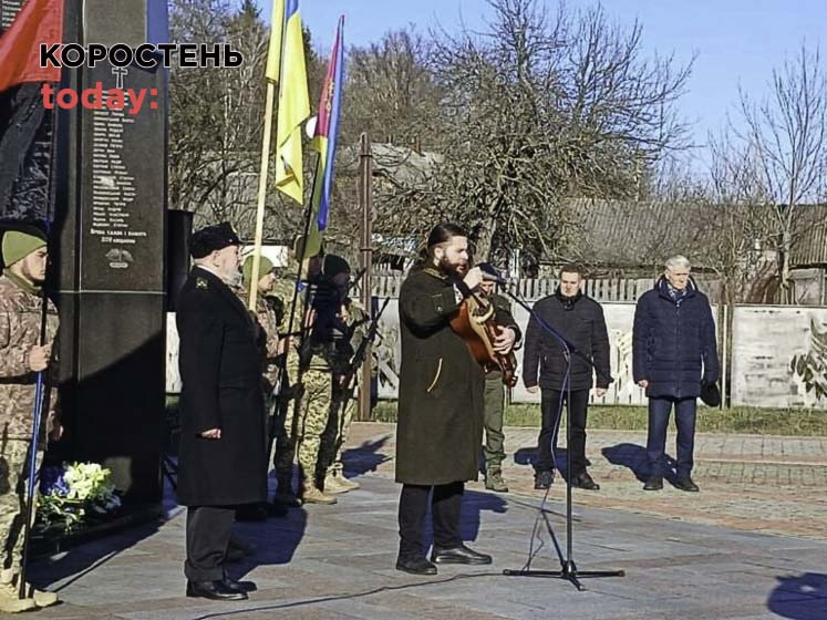 На території Народицької громади відбувся мітинг-реквієм, присвячений пам’яті трагічних подій у селі Базар