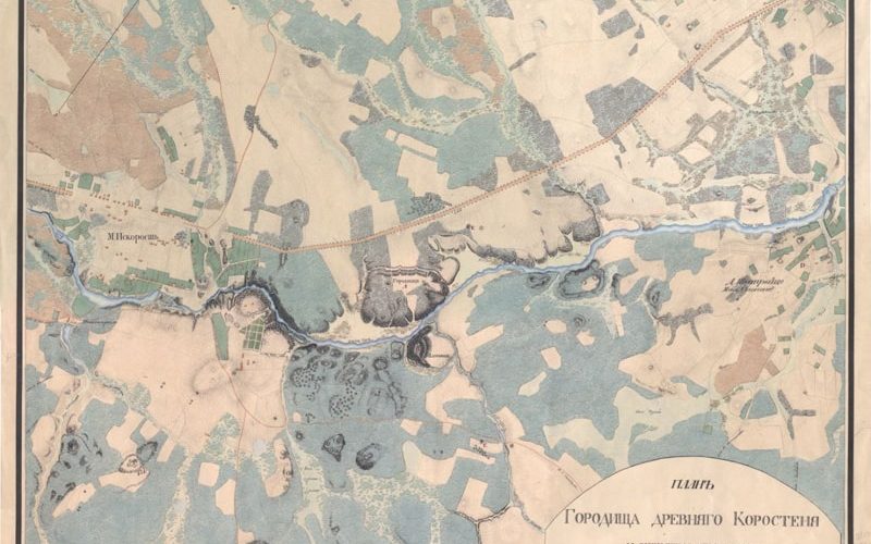 У Коростені 200 років тому було накреслено найбільш точний план городища (ФОТО)