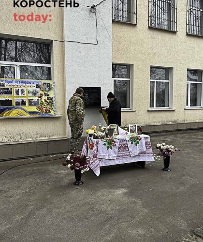 У селі Базар Народицької громади відкрили меморіальну дошку юному загиблому захиснику Михайлу Наумову