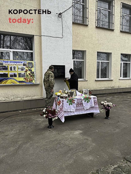 У селі Базар Народицької громади відкрили меморіальну дошку юному загиблому захиснику Михайлу Наумову
